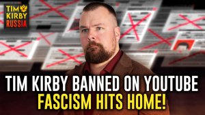 Tim Kirby Banned on YouTube - Fascism Hits Home!