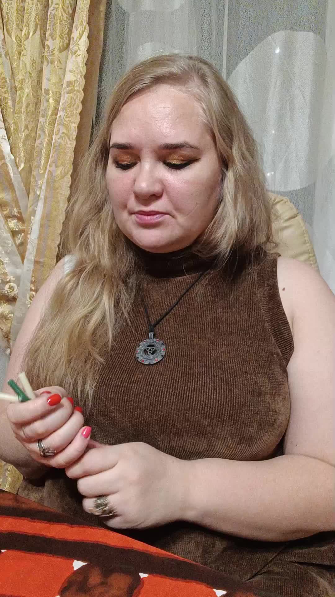 чистка 