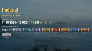 Супер эсминец Kunming: +196к урона 5 фрагов на карте Греция - World of Warships