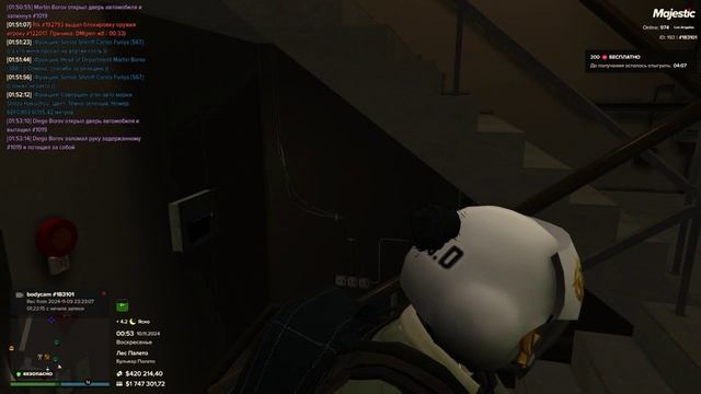 183101(мой статик)/1019(статик нарушителя)/ 00:53 10.11 смотреть онлайн