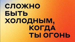 Alfa Day 09.11.2024 часть1