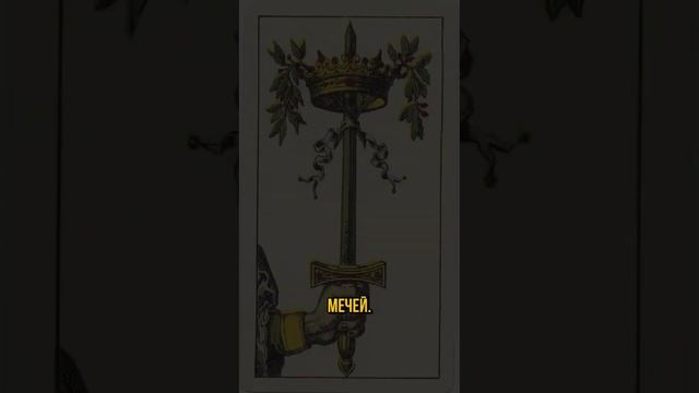 М – МАСТИ смотреть онлайн