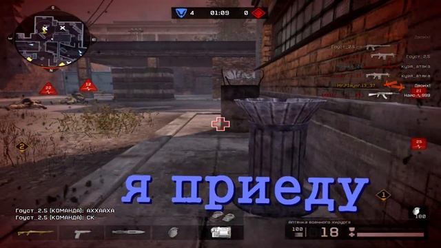Warface. Dream Team #3 смотреть онлайн