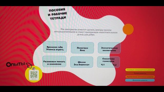 видеообзор сайта