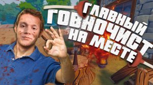 Пасхалки, котёл и первая фея 😲 Tavern Manager Simulator #5