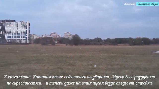 Вечерняя прогулка по нашему району Рязани.Закат,ЖК Прага, Центральный.Мусор и помойка после Капитала
