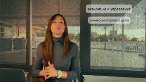 Куда поступать после 9 класса: экономические специальности