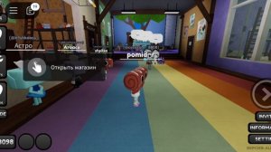 100% на Гиги и скин на космо