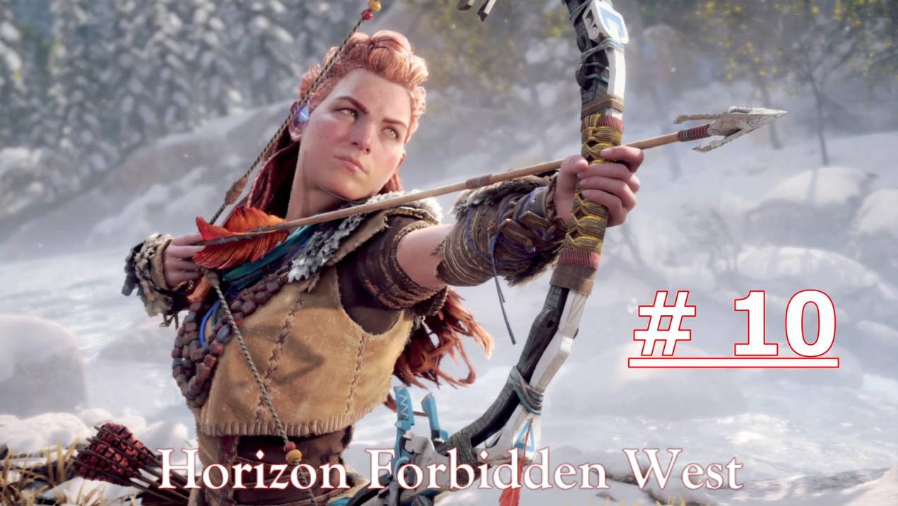 10 Horizon Forbidden West - Сломанные небеса