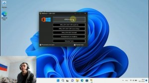 ➡️КАК АКТИВИРОВАТЬ WINDOWS 11 | В ОДИН КЛИК!