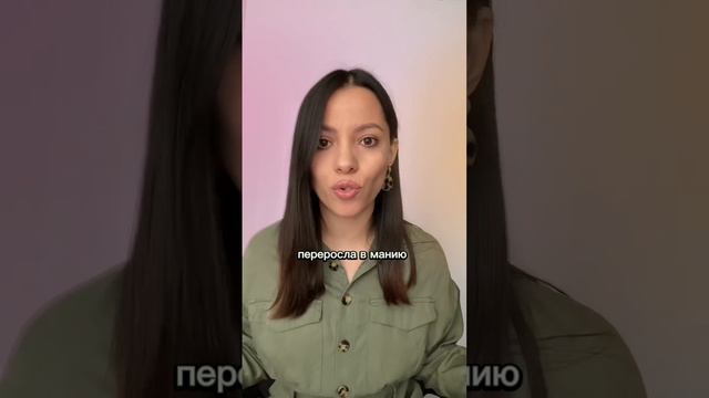 Синдром Адель Гюго #психолог #блогпсихолога #полезныйблог #психологияотношений #интересно