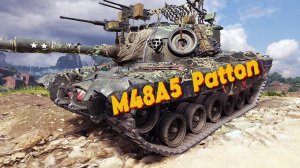 M48A5 Patton - Старые кровь и кишки #миртанков #wot #worldoftanks #танки