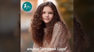 песня💍ЛУЧЕЗАРНАЯ💍 исполняет Гульфия Т/ автор стихов Елена Ж/ монтаж Марина А/альянс "Дочерей Царя"