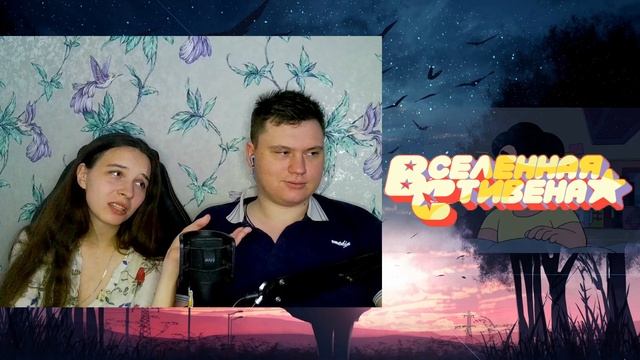 ВСЕЛЕННАЯ СТИВЕНА: БУДУЩЕЕ 3-4 серия | РЕАКЦИЯ | Astashkins