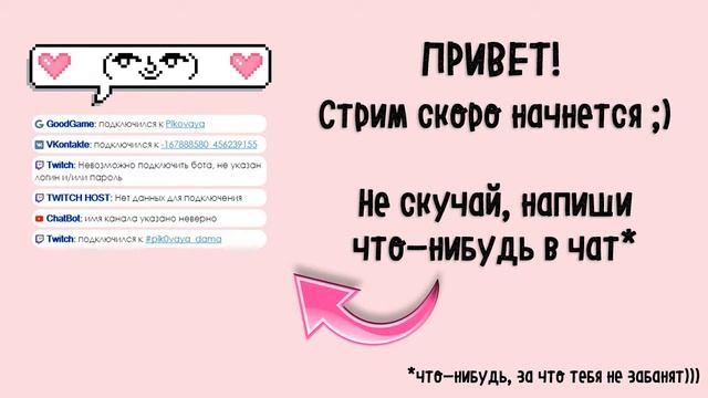 Смешной братишкин. Привет стример это я. Работа на стримах. Привет стример это я. Смешные лица стримеров.