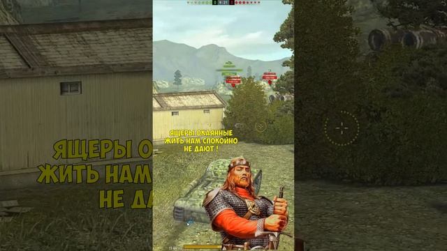 ПОДВИГИ ДРЕВНИХ РУСОВ НА СУ-152 ПРОТИВ ЯЩЕРОВ В WOT BLITZ #shorts  #wotblitz #древниерусы #су152