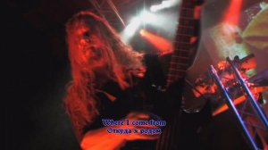 Dimmu Borgir - The Sinister Awakening (lyrics + перевод)
