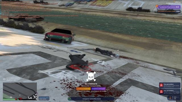 Задержание