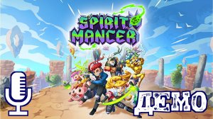 🔊Spirit Mancer▶Демо мультяшной веселой аркады с 2Д битвами, картами и другим всяким интересным