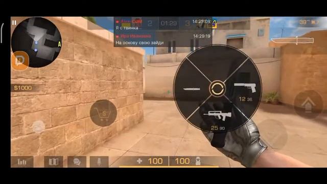 Играю бесплатные дуэди в Standoff 2! Стрим. (Чек описание)👇 смотреть онлайн