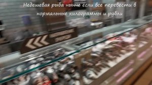 Цены в Москве в ГЛОБУСе глазами магаданцев. Завидуем молча. Зимнее путешествие Анжелины