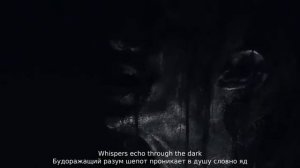 Zornheym - Keep The Devil Away (lyrics + перевод)