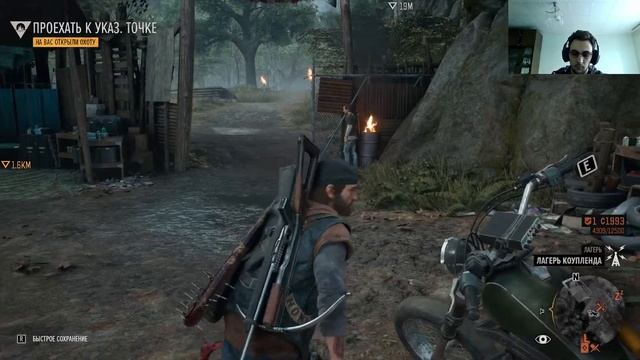Прохождение Days Gone № 2 Бухарь ( Выживание в мире против зомби)
