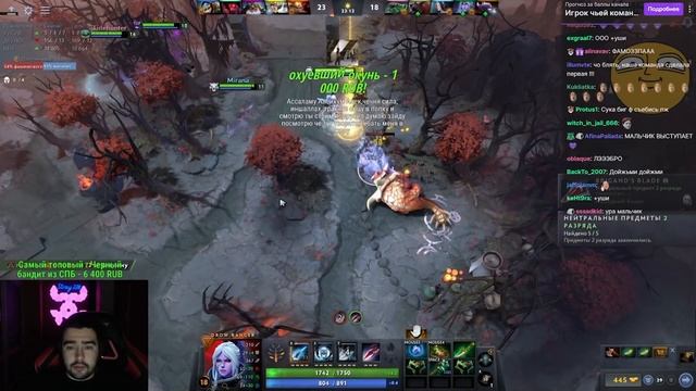 STRAY УЖЕ СМИРИЛСЯ С ДУРДОМОМ НА СТРИМЕ ! СТРЕЙ ДРОВКА 4000 ММР ! Carry mid Dota 2 Лучшее со Стрее смотреть онлайн