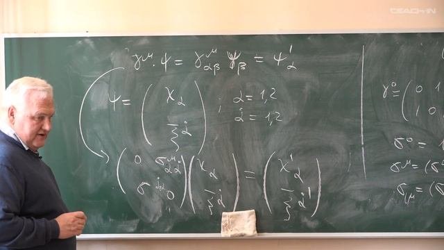 Либанов М.В. - Квантовая теория поля, Ч1 - 8. Спинорное поле. Часть 1