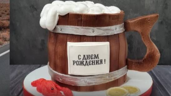 МК 🍺КРУЖКА ПИВА🍺