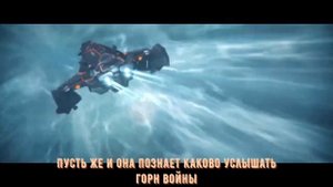 Mechina - When Virtue Meets Steel (fanmade video с переводом)