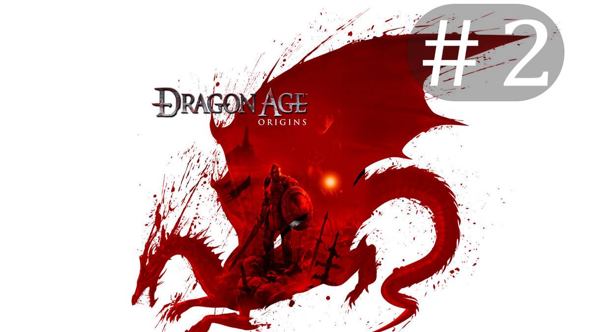 Dragon Age: Origins прохождение #2 ► Чистый Геймплэй