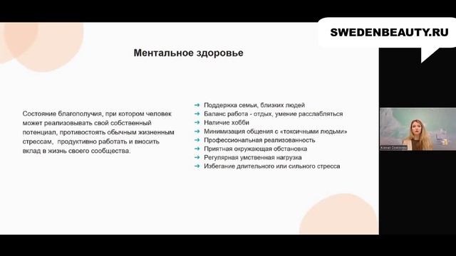 Семь шагов к активному долголетию. Секреты профессионального диетолога