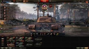 World of Tanks