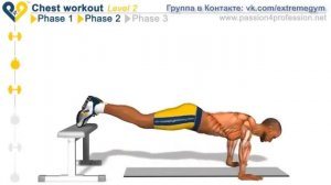 Тренировка грудных мышц уровень 2   новая формула