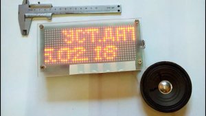 Часы на микроконтроллере