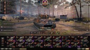 World of Tanks