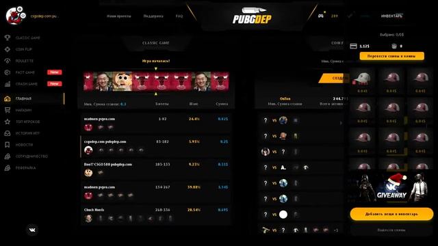 СТАВКИ НА PUBGDEP #1 | ПОДЫМАЕМСЯ НА ЛОУ (NOOBEST) смотреть онлайн