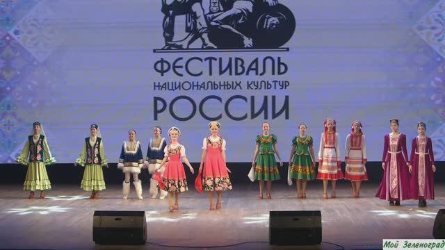 Танцевальный ансамбль «Вдохновение» - Хоровод народов России