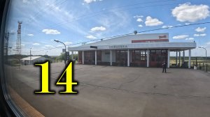 Зайцевка. Прибытие