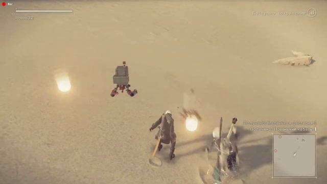 NieRAutomata ФАЙЛ 2 ЧАСТЬ 3 Волна машин А смотреть онлайн