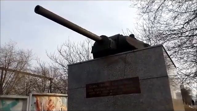 Башня танка Т-34 на постаменте Волгоград пр Университетский 81 Памятник Линия обороны Сталинграда смотреть онлайн