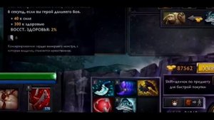 Dota2 песня про ПУДЖА