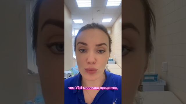 🔴Гистероскопия полипа матки