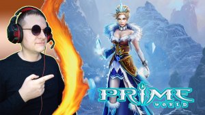 Силовая Крио. 2000+ крит ► Prime World Nova
#сезонконтентаRUTUBE #primeworld #dvt