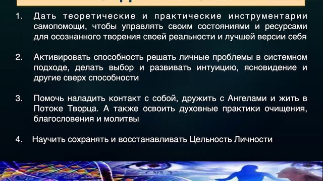 Вводное занятие.