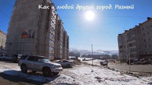 Нагаево. Часть 4. Прогулки по Магадану с Анжелиной. Современный Магадан 2021