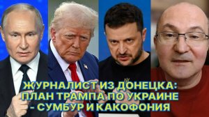 Р.ЗАМДЫХАНОВ: Каждое последующее предложение России будет по своему содержанию хуже для Украины