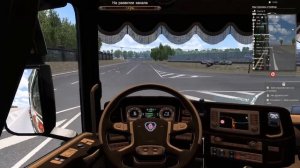 Euro Truck Simulator 2 Жмите ПОДДЕРЖИ КАНАЛ