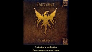 Darzamat - Transkarpatia (full album lyrics + перевод на русский)